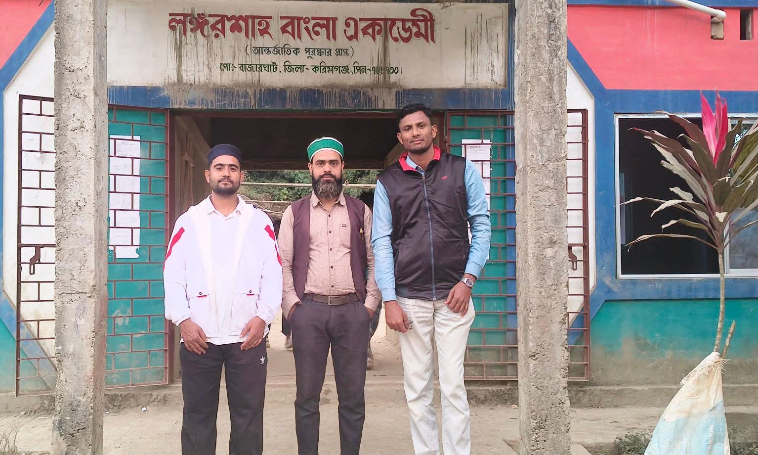 Our School Building